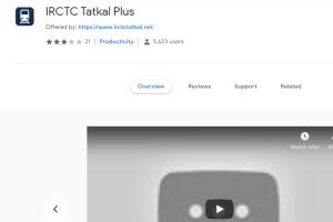 tatkal plus tatkal plus